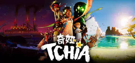 奇娅 Tchia