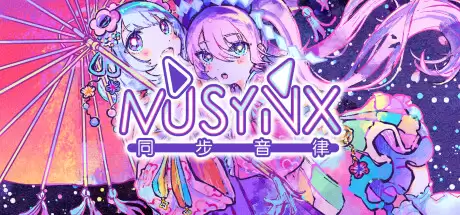 同步音律喵赛克 MUSYNX